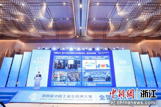 工業互聯網大賽最新消息(中國工業互聯網大賽組委會)