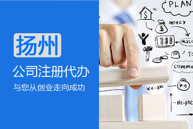 揚州網(wǎng)站建設(shè)工程(揚州工程建設(shè)信息網(wǎng)站)
