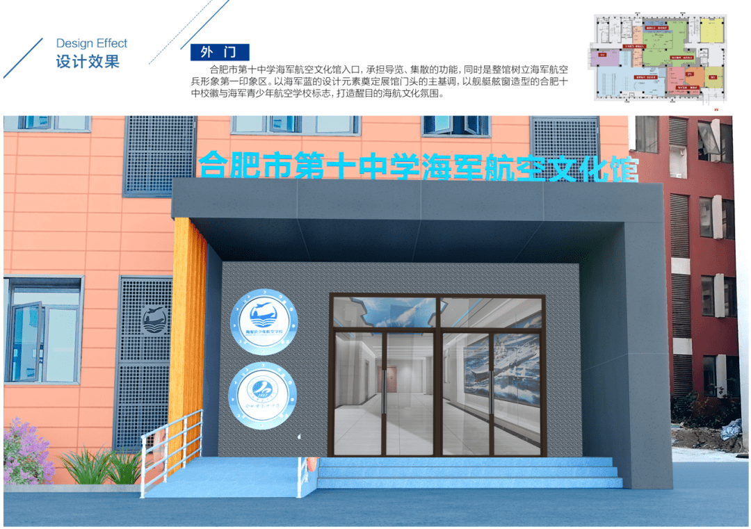 合肥六中網站建設(合肥市第六中學網頁)