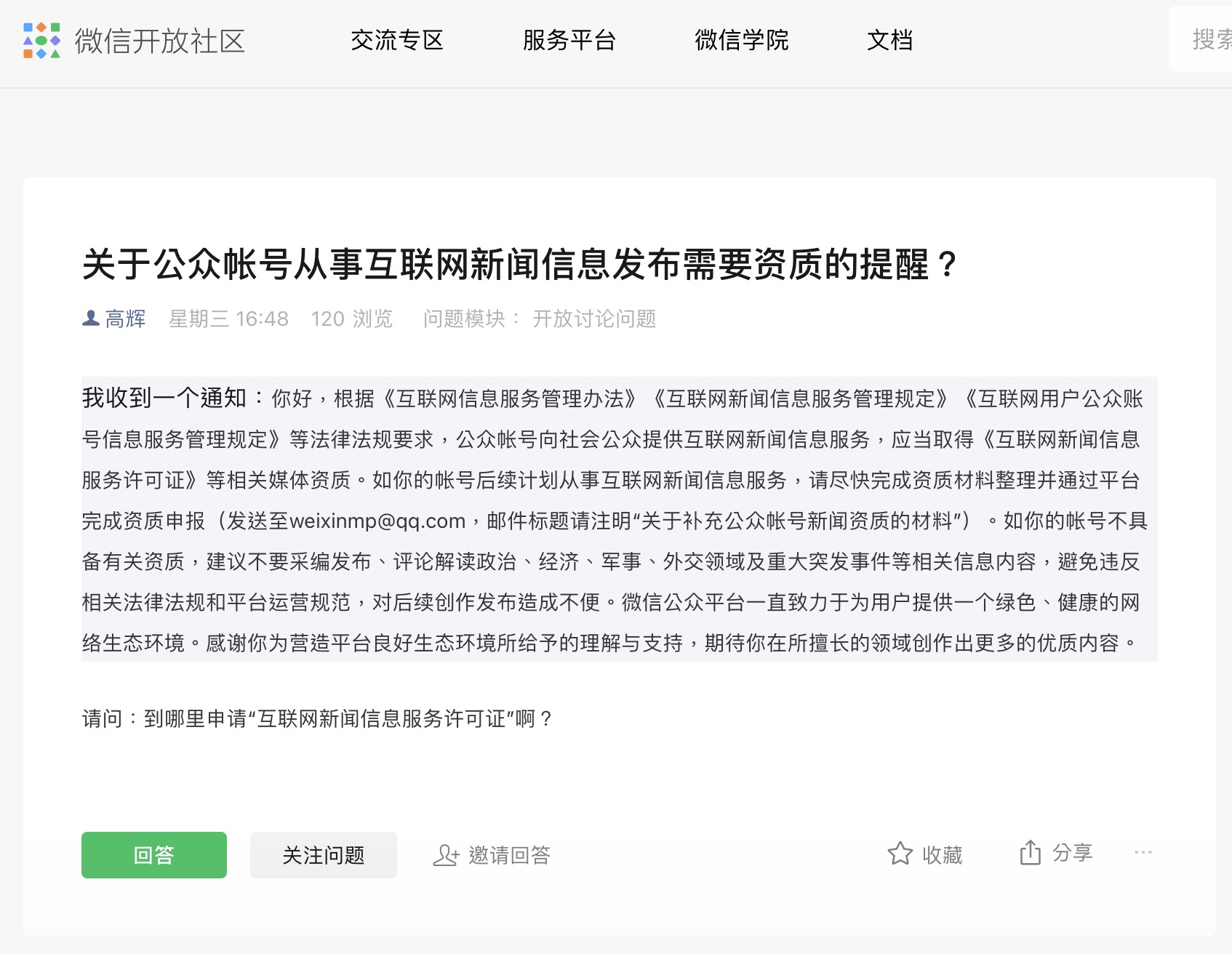 互聯(lián)網新聞素材庫網址(互聯(lián)網新聞素材庫網址大全)