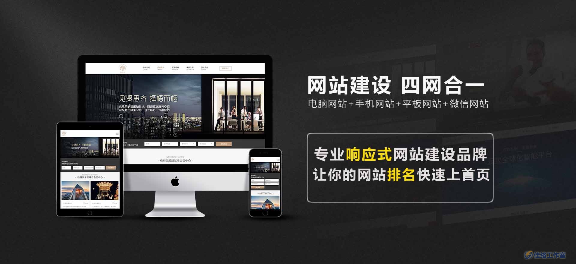 網(wǎng)站建設(shè)匯報(bào)材料(網(wǎng)站建設(shè)情況怎么寫)
