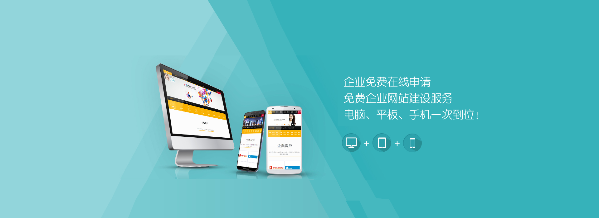 企業(yè)自己建設網(wǎng)站(企業(yè)自己建設網(wǎng)站違法嗎)
