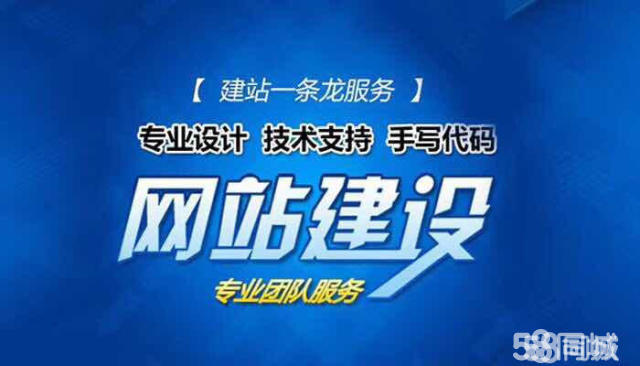 福州網站建設的詳細策劃(麻煩各位童鞋,誰能賜教,福州網站建設企業哪家好?)