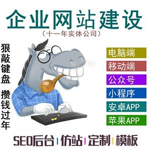 自己做網站建設(自己做網站建設賺錢嗎)