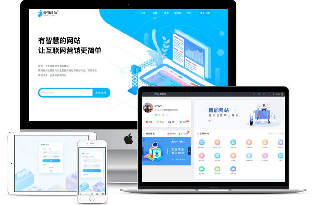 故事網站建設(最全的故事網站)