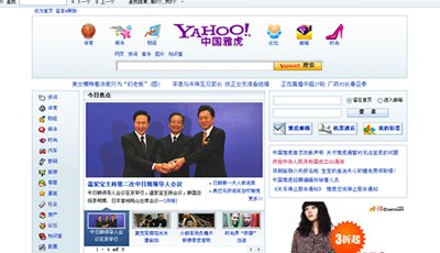 中國互聯網新聞中心郵箱(中國互聯網新聞中心中國互聯網新聞)