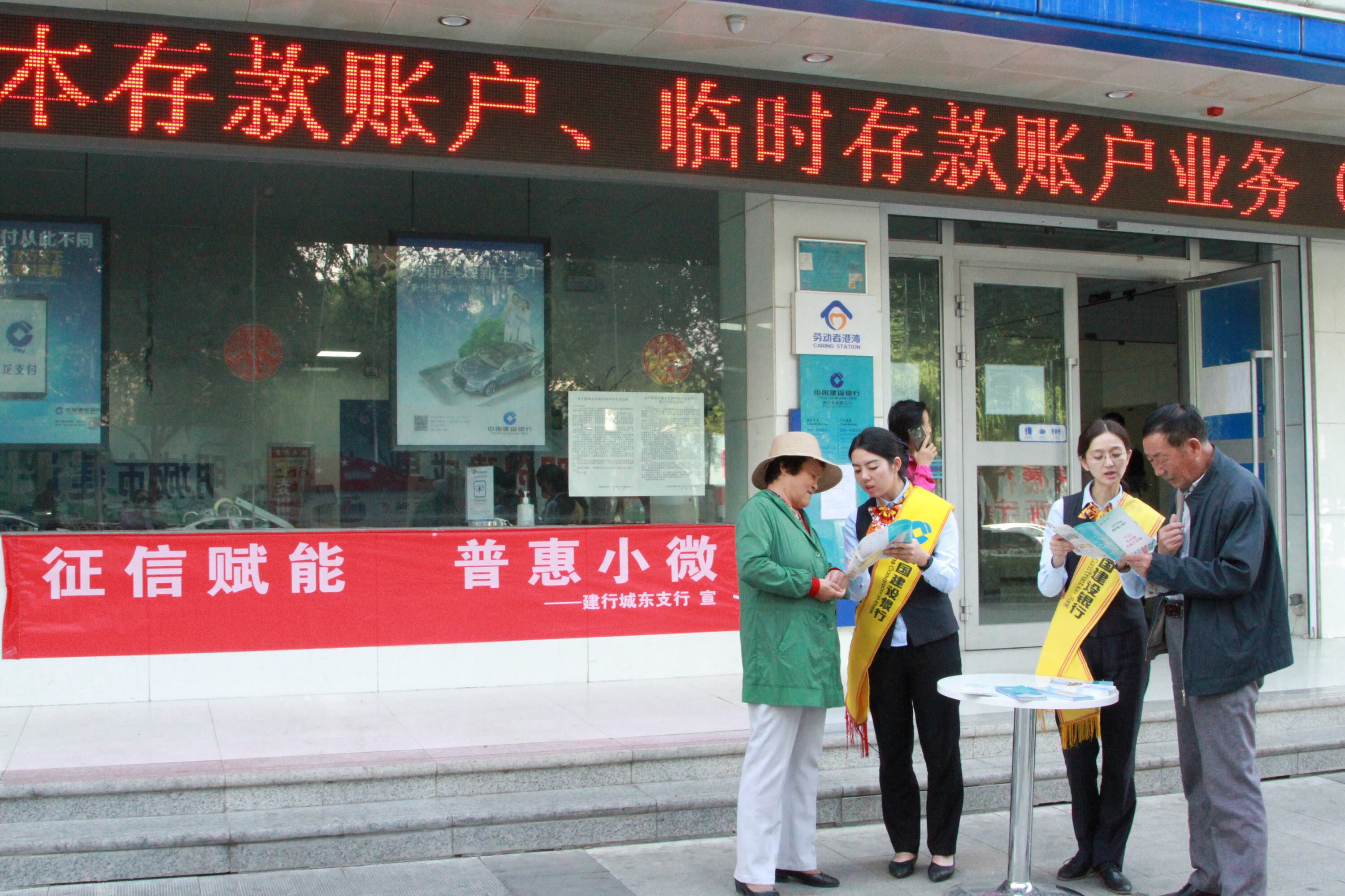 西寧網(wǎng)站建設(shè)銀行(西寧建設(shè)銀行客服電話號(hào)碼)