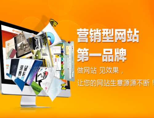 福州網(wǎng)站制作建設(福州網(wǎng)站建設方案服務)