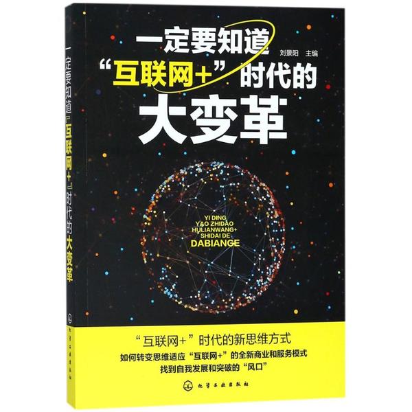 如何知道互聯網最新消息(了解互聯網最新動態去哪看)