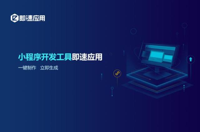 小程序開發哪些平臺好用(小程序開發哪些平臺好用點)
