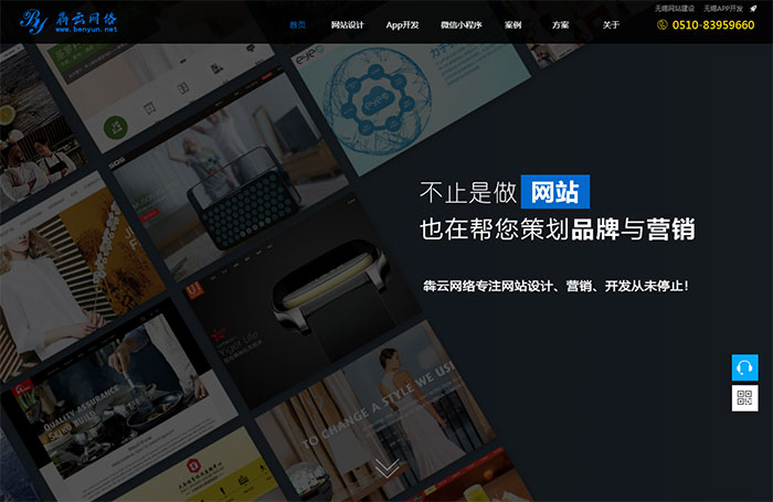 關(guān)于南門(mén)網(wǎng)站建設(shè)的信息