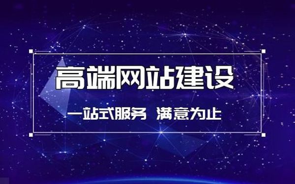 福州網站建設網站源碼(麻煩各位童鞋,誰能賜教,福州網站建設企業哪家好?)