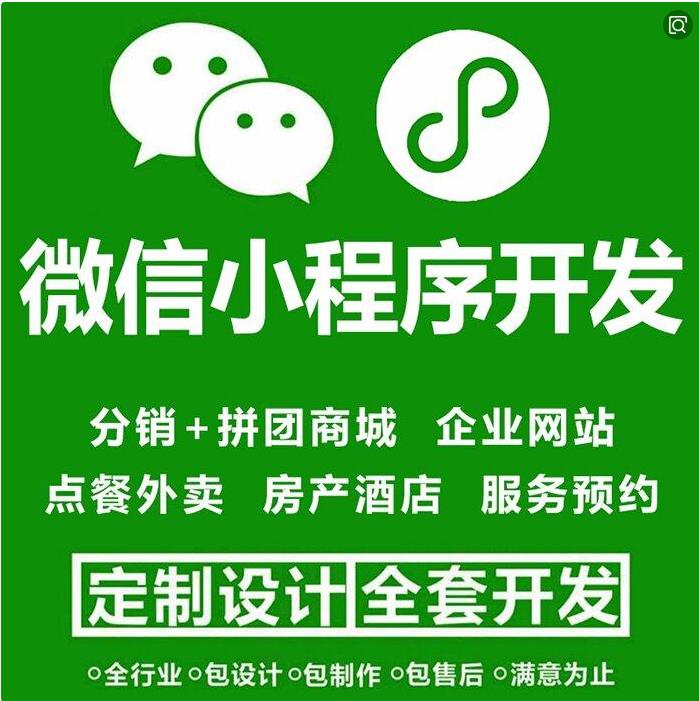 合肥房產小程序開發(合肥房產小程序開發招聘)