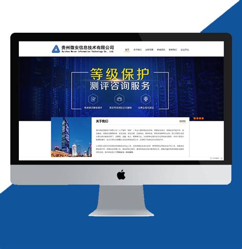 貴陽智能網(wǎng)站建設(shè)(貴陽智能網(wǎng)站建設(shè)項目)
