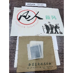九十年代互聯網新聞(90年代互聯網代表人物)