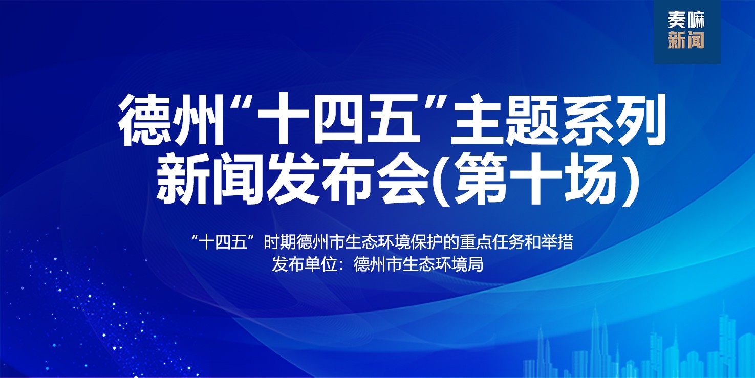 互聯網5月20日新聞直播(互聯網5月20日新聞直播回放)
