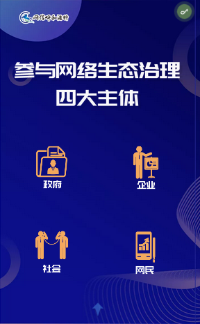 互聯(lián)網(wǎng)時代新聞的新形勢(互聯(lián)網(wǎng)條件下新聞形態(tài)的變化)