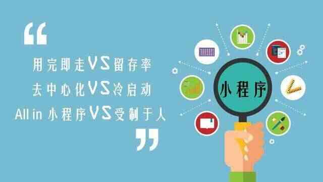 漠河小程序制作開發(漠河小城)