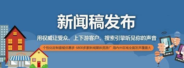互聯網有關的新聞稿(互聯網有關的新聞稿件)