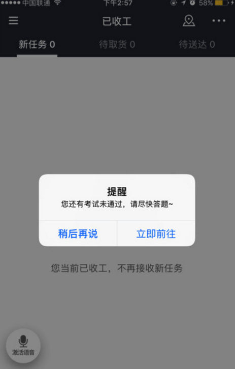 互聯(lián)網(wǎng)新聞信息考試題庫(互聯(lián)網(wǎng)新聞信息服務(wù)培訓(xùn)心得體會(huì))