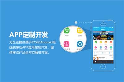 佛山小程序開發廠商(佛山小程序開發廠商排名)