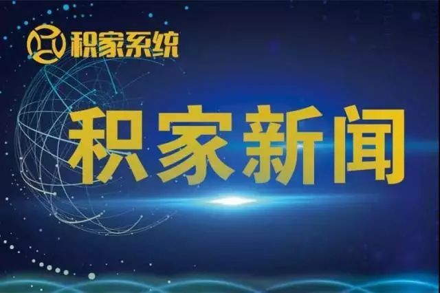 6月互聯網新聞(2020年6月互聯網用戶規模)