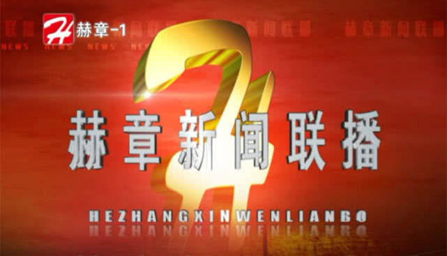 關于臨沭互聯網醫院新聞聯播的信息