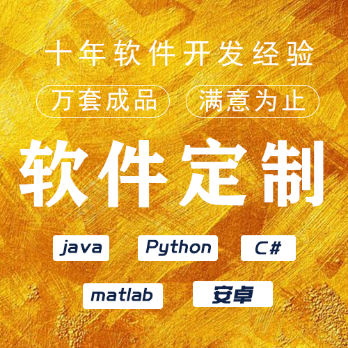 python小程序開(kāi)發(fā)(python小程序開(kāi)發(fā)教程)