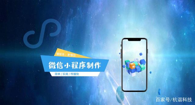 創(chuàng)業(yè)團(tuán)隊(duì)小程序怎么開發(fā)(創(chuàng)業(yè)團(tuán)隊(duì)組建程序是怎樣的)