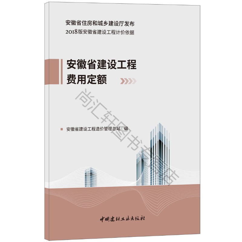 安徽住房和城鄉建設廳網站(安徽住房和城鄉建設廳官網網站)