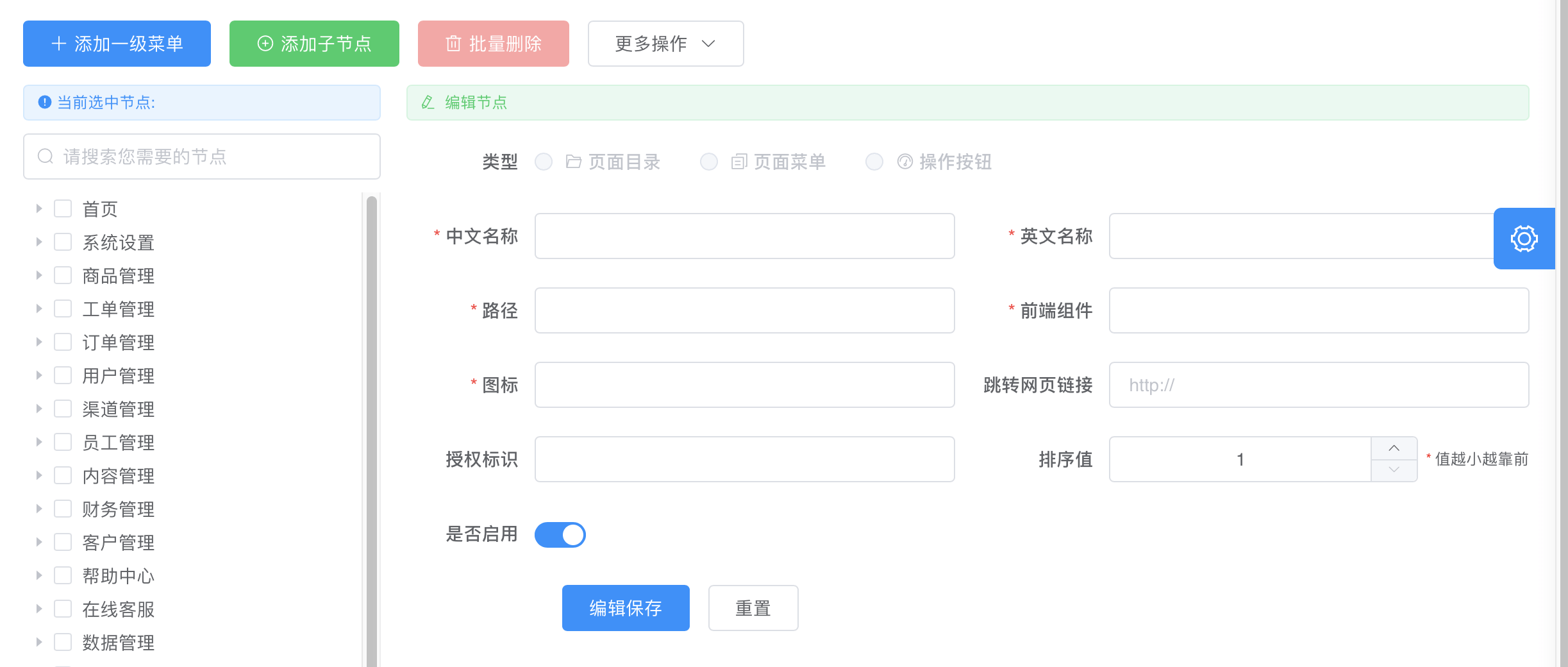 小程序開發(fā)框架帶后臺的簡單介紹
