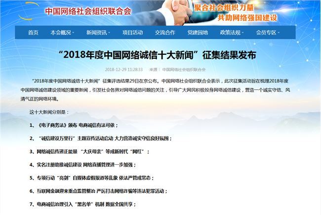 看互聯(lián)網(wǎng)金融方面的新聞(看互聯(lián)網(wǎng)金融方面的新聞報(bào)道)