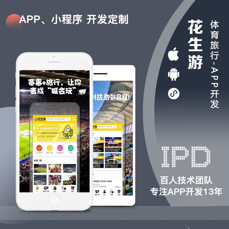 頭條自媒體小程序開發(今日頭條小程序個人開發者)