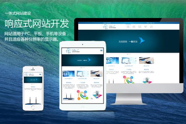 福州國外網(wǎng)站建設(shè)公司排名(福州國外網(wǎng)站建設(shè)公司排名前十)