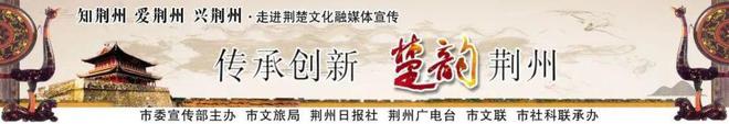 荊州互聯網新聞聯播(荊州新聞聯播直播視頻)