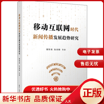 央視新聞互聯(lián)網(wǎng)的未來趨勢(央視新聞互聯(lián)網(wǎng)的未來趨勢是什么)