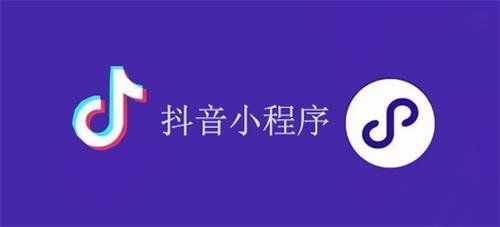 吉林開發者開發小程序(吉林開發者開發小程序有哪些)
