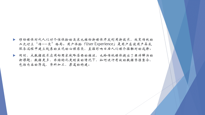 互聯網相關新聞案例分析題(互聯網相關新聞案例分析題庫)