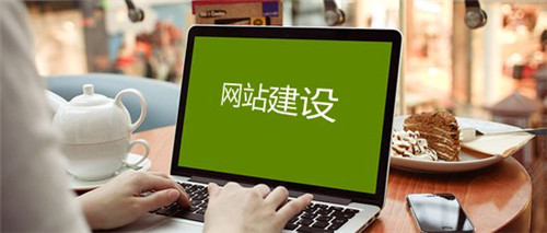 鄭州大型網站建設(鄭州網站建設制作公司)