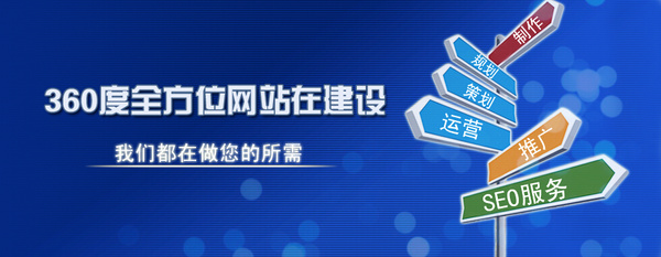 專業網站如何建設(建立網站是什么專業)