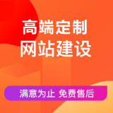 廣州網站建設網站建設(廣州網站建設公司有哪些)