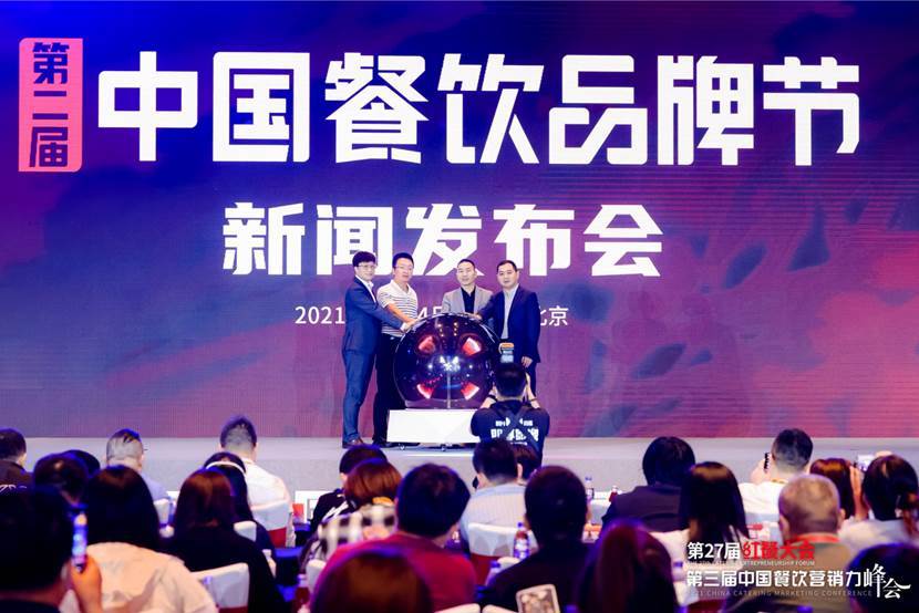 互聯(lián)網(wǎng)餐飲行業(yè)新聞素材(互聯(lián)網(wǎng)+餐飲 主題的內(nèi)容)