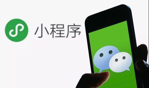 洛陽小程序開發企業推薦(洛陽微信小程序制作公司哪家好)