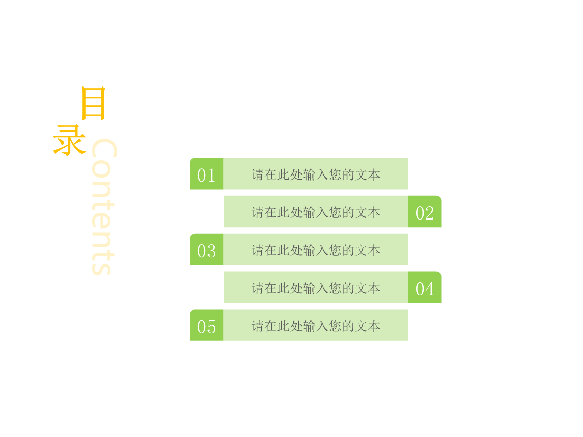 網站建設目錄(簡述網站建設過程中,目錄建設應該把握的基本原則)