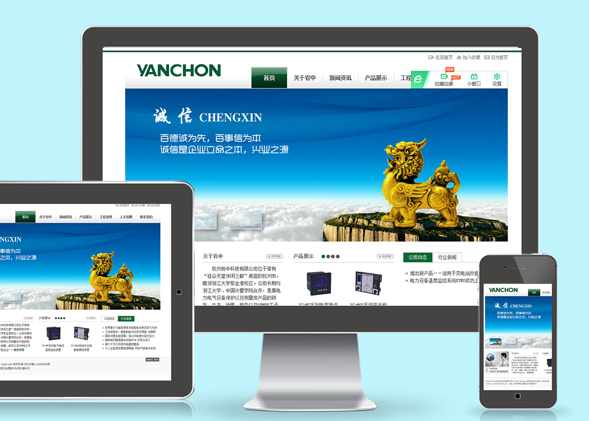 企業(yè)展示網(wǎng)站建設多少錢(企業(yè)展示網(wǎng)站建設多少錢一個)