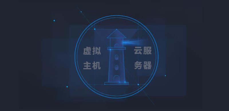 建設網站主機可以用嗎(建網站可以用自己的電腦做服務器嗎)