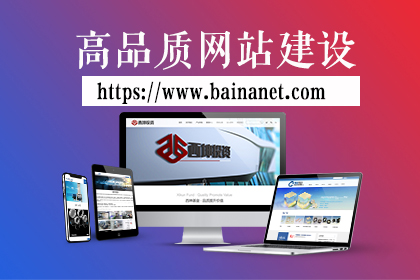 福州網站建設招聘信息最新(福州網站建設招聘信息最新消息)