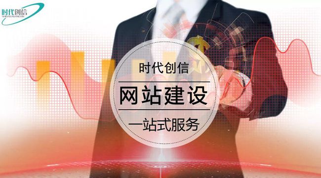 黃石網站建設咨詢(黃石網站建設公司百科)