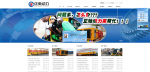 包含常州網(wǎng)站建設的詞條