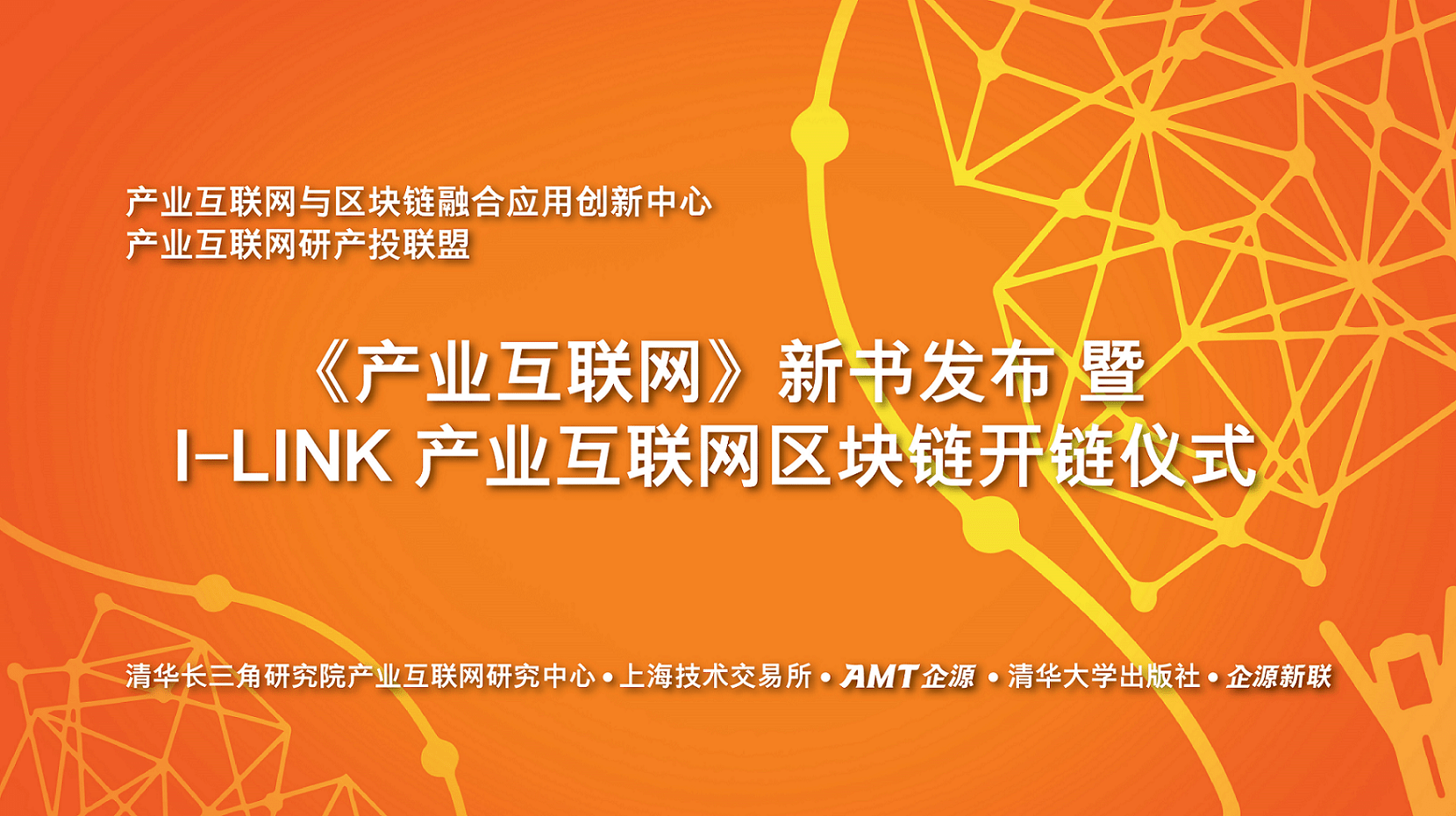 上海產業互聯網最新消息(上海 產業鏈)